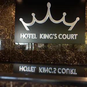 *** Hotel King's Court Países Baixos